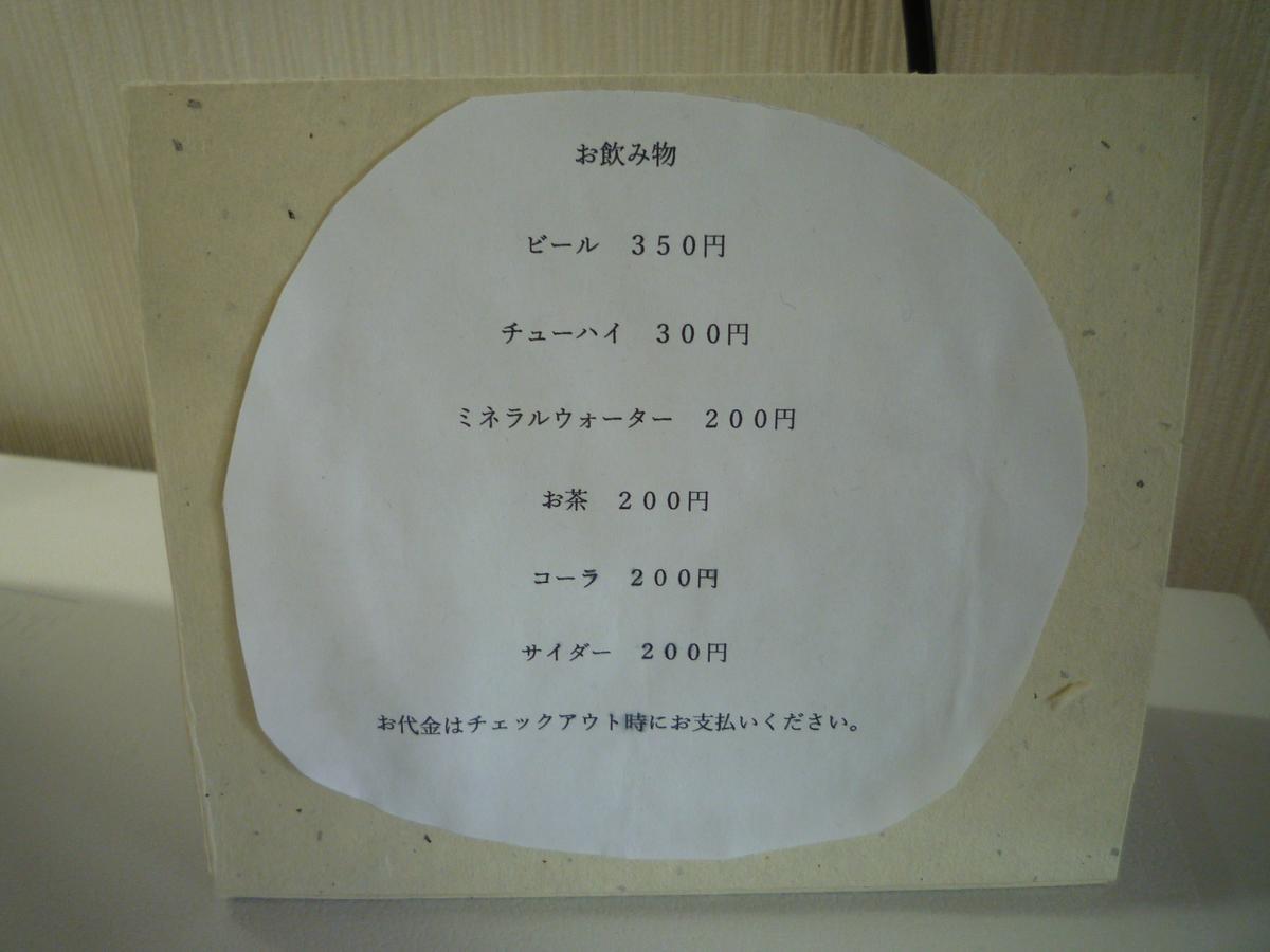 Sea Side Hostel Light House Onomichi Exterior photo